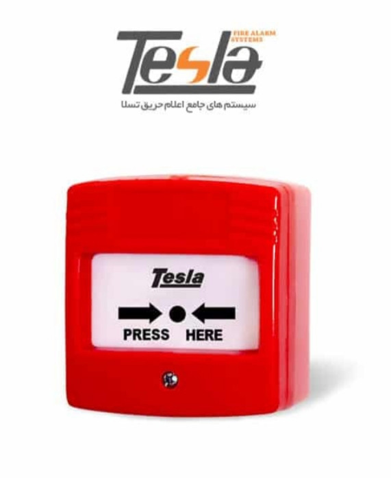 شستی ال ای دار قابل ریست تسلا _شستی برگشت پذیر تسلا _ شستی اعلام حریق تسلا _ شستی اعلام حریق