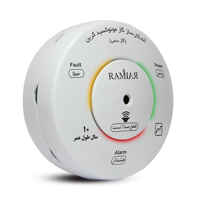 سنسور نشت گاز مونوکسیدکربن رامنار Ramnar carbon monoxide sensor